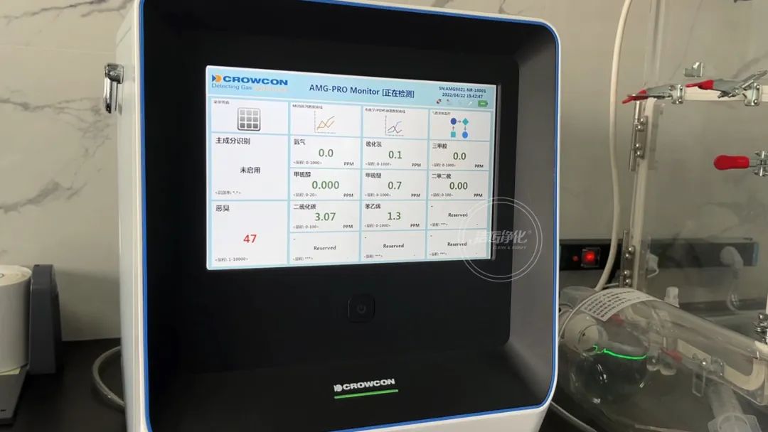 陶瓷廠異味大、被投訴，潔匠現(xiàn)場(chǎng)抽取廢氣做檢測(cè)、研制有效除臭劑！.jpg