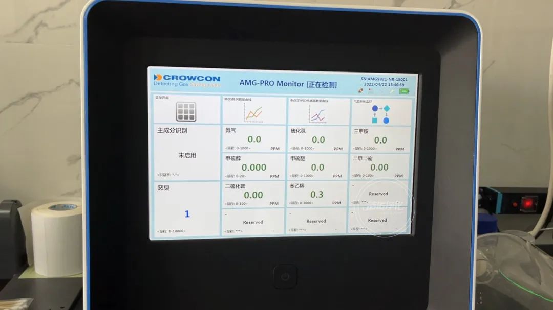 陶瓷廠異味大、被投訴，潔匠現(xiàn)場(chǎng)抽取廢氣做檢測(cè)、研制有效除臭劑！.jpg