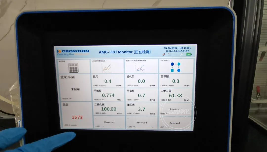 企業(yè)做了廢氣處理，已經(jīng)達到了國家標準，仍然有異味怎么辦？.jpg