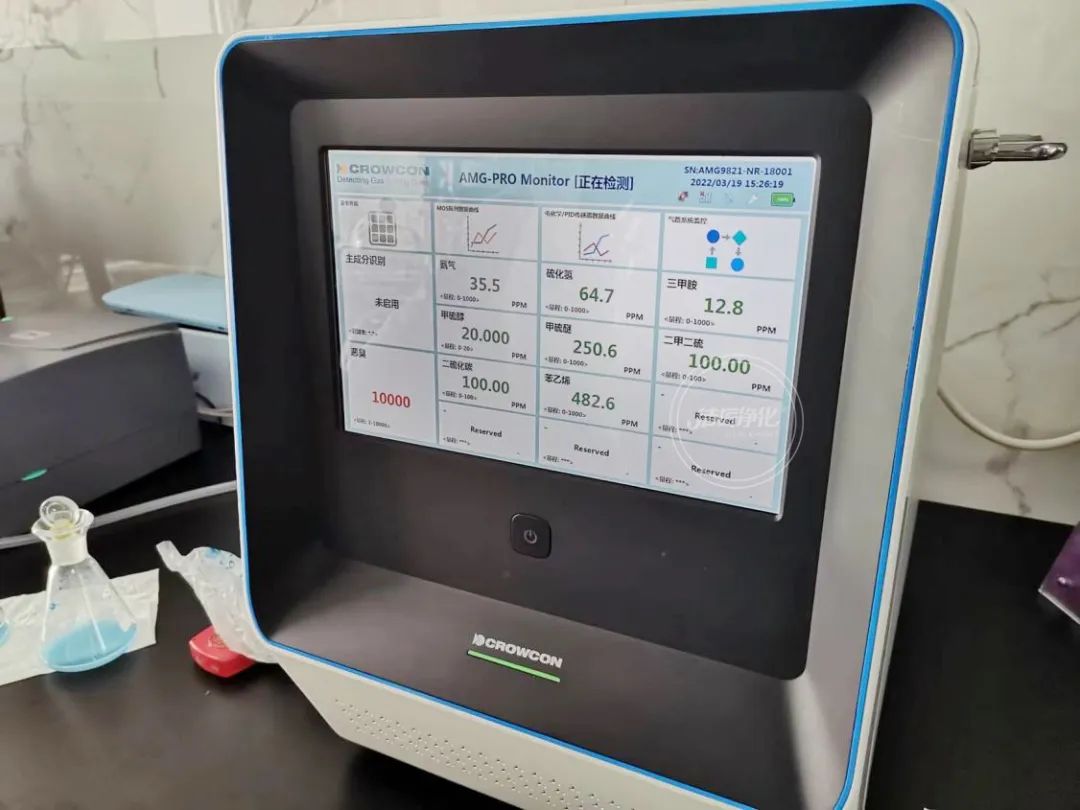 企業(yè)做了廢氣處理，已經(jīng)達到了國家標準，仍然有異味怎么辦？.jpg