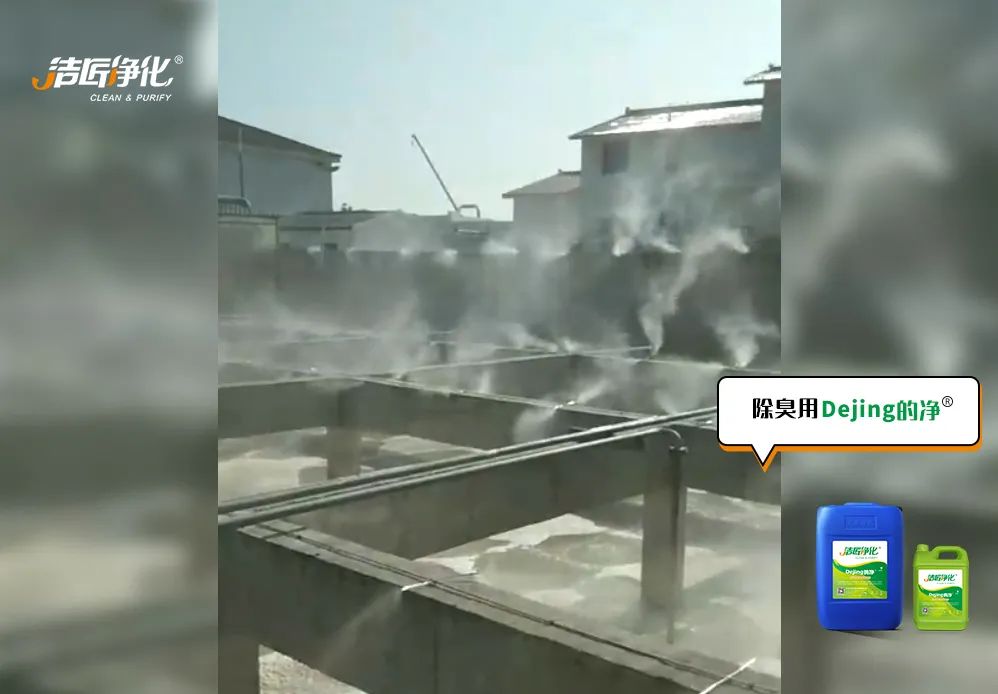 化工異味治理何從入手？帶您全面了解化工污染！.jpg