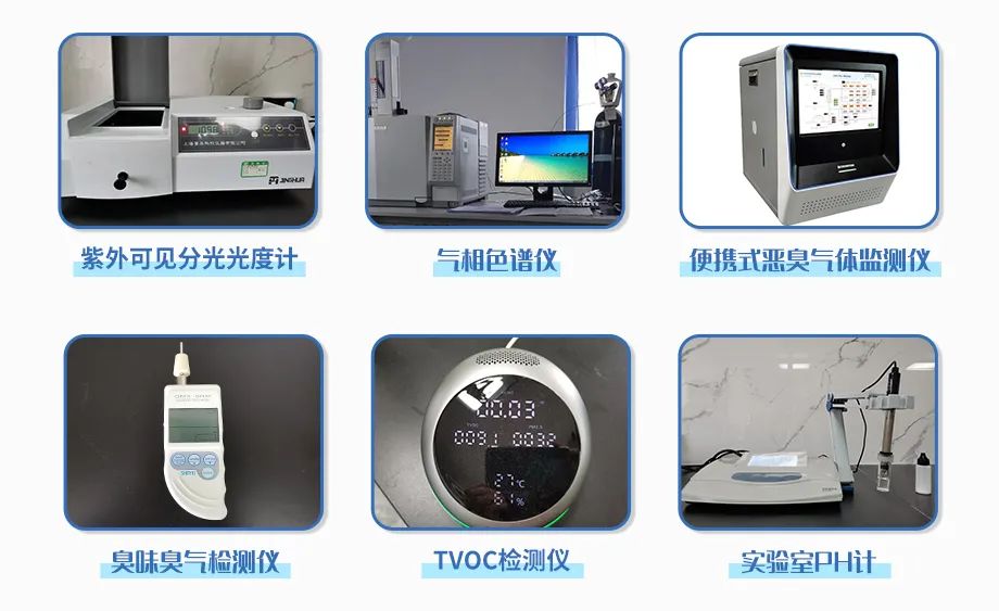 涉及多個行業(yè)！“揭秘”工業(yè)除臭劑是怎樣生產(chǎn)？帶你走進(jìn)實驗研發(fā)中心！