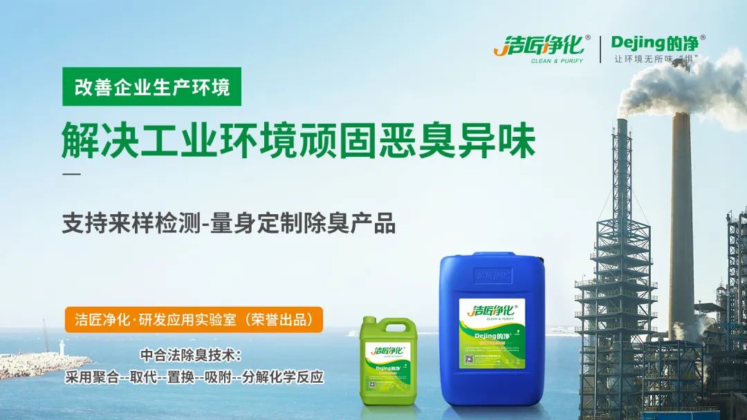 廢機(jī)油處理難度大，擺脫“惡臭異味”又有什么方向？.jpg