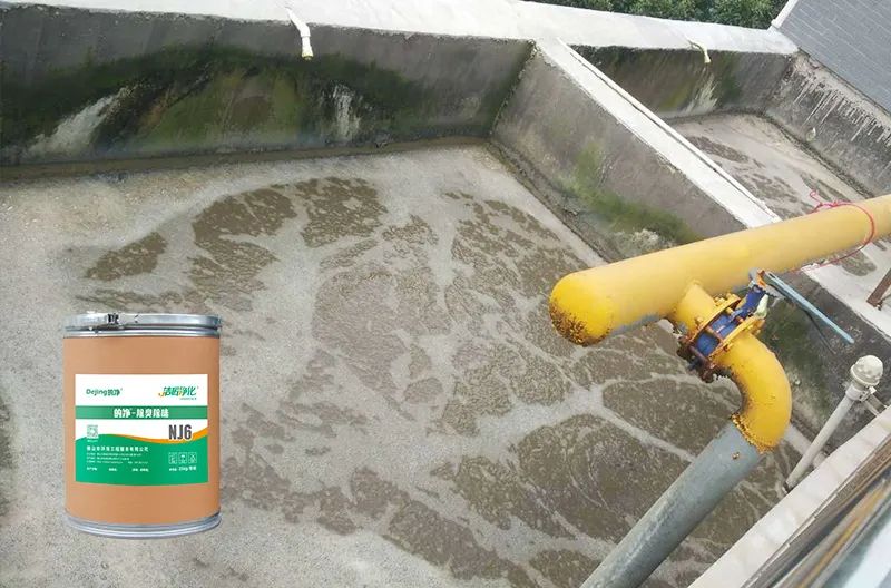 湖南某食品廠主要生產(chǎn)泡椒鳳腳、鹵汁豆干類食品。前段時間咨詢：污水處理池全部暴露在外面，夏天高溫，臭味特別大，能否用除臭劑解決？
