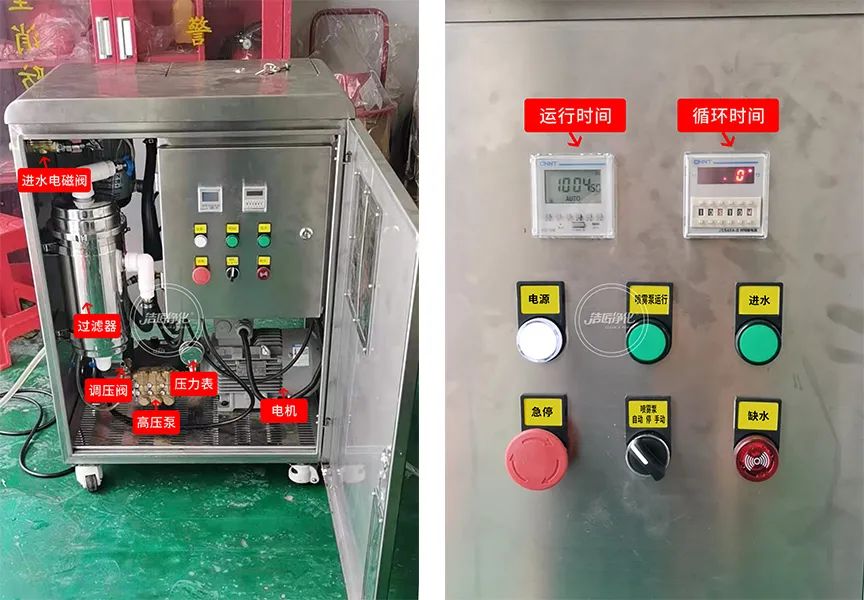 車間除臭為什么要安裝高壓噴霧裝置？ .jpg