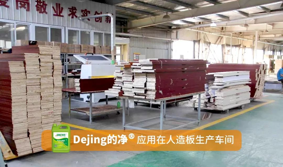 木質(zhì)建材、木質(zhì)家具制造業(yè)釋放大量臭味，的凈除臭劑快速分解除臭！