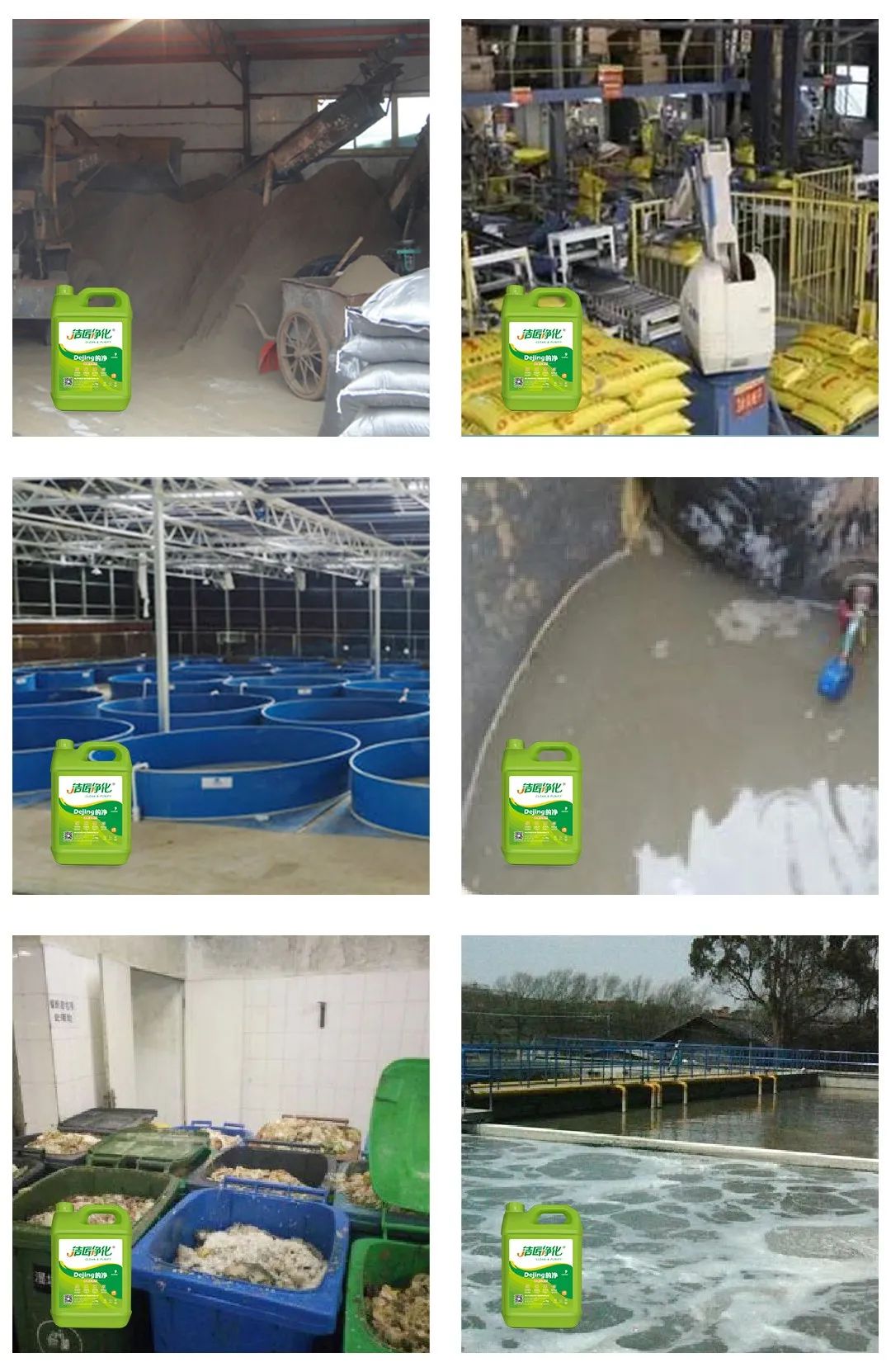海鮮加工廠魚腥味惡臭污染大，的凈除臭劑怎樣幫助除臭？.jpg