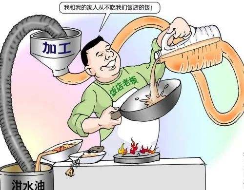 地溝油“變身”燃料油，成為環(huán)保新能源！Dejing的凈?除臭劑擔(dān)重任！.jpg