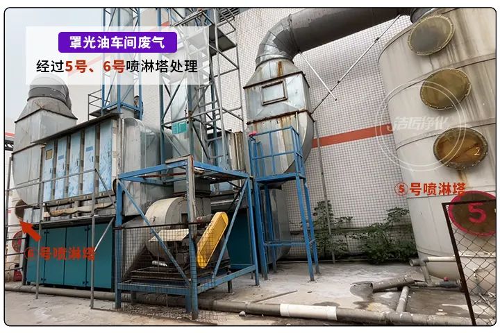 金屬建材噴漆廠異味大，設(shè)備的除臭效率低，除臭劑該這么用！.jpg