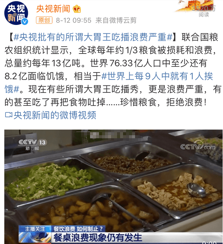 “舌尖上的浪費(fèi)”背景下，超負(fù)荷“餐廚垃圾”除臭怎樣做？.png