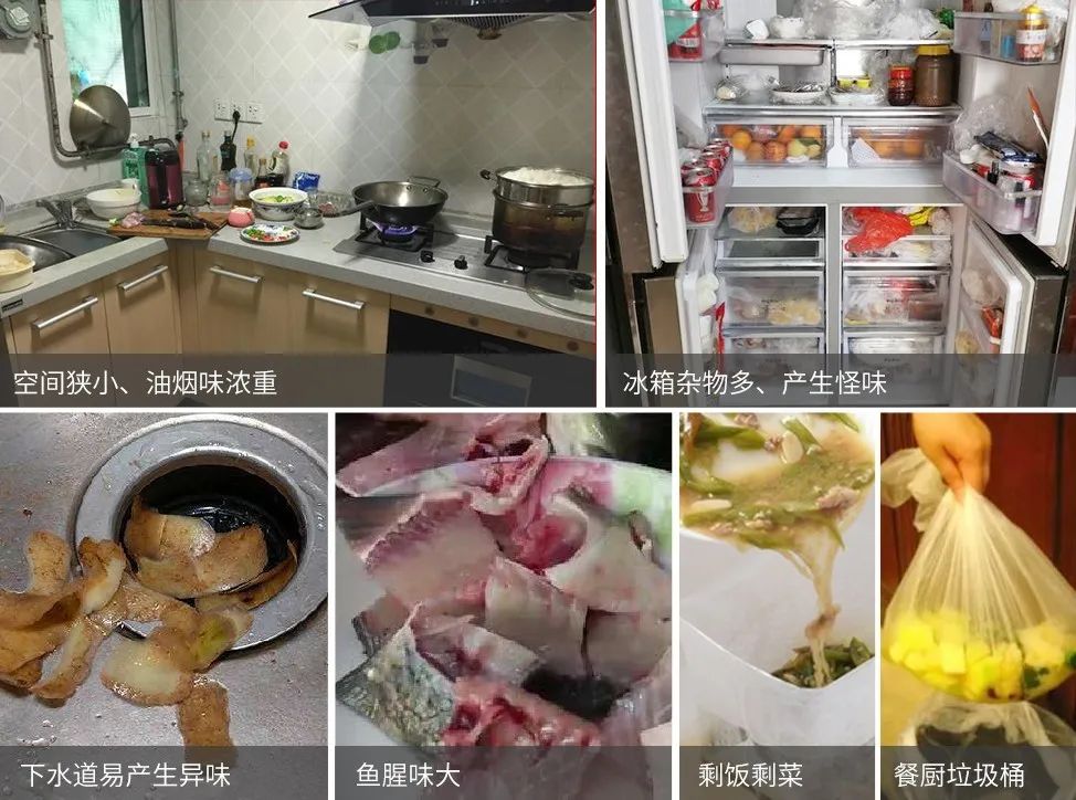 家里廚房有臭味怎么辦，潔匠凈化助您各個擊破！.jpg